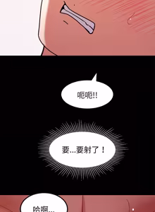 Page 158 of 要成为男子汉 | 要成為男子漢 1-23 - preview thumbnail
