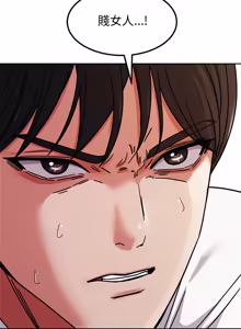 Page 160 of 要成为男子汉 | 要成為男子漢 1-23 - preview thumbnail