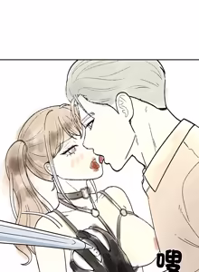 Page 165 of 要成为男子汉 | 要成為男子漢 1-23 - preview thumbnail