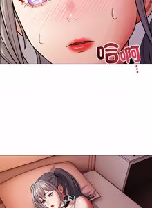 Page 169 of 要成为男子汉 | 要成為男子漢 1-23 - preview thumbnail