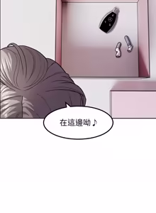 Page 170 of 要成为男子汉 | 要成為男子漢 1-23 - preview thumbnail