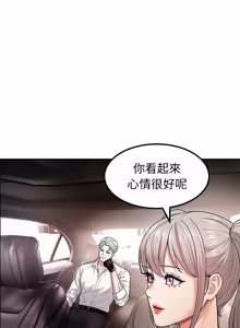 Page 171 of 要成为男子汉 | 要成為男子漢 1-23 - preview thumbnail