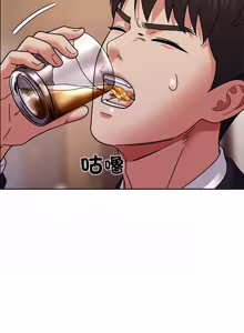 Page 187 of 要成为男子汉 | 要成為男子漢 1-23 - preview thumbnail