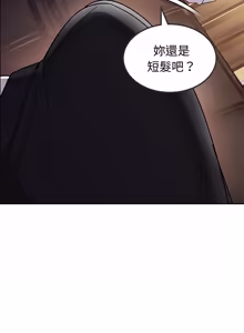 Page 188 of 要成为男子汉 | 要成為男子漢 1-23 - preview thumbnail