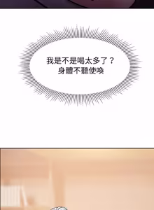 Page 190 of 要成为男子汉 | 要成為男子漢 1-23 - preview thumbnail