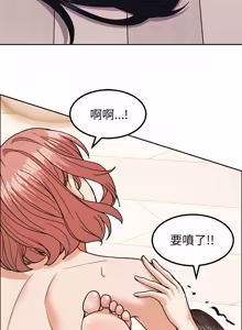 Page 218 of 要成为男子汉 | 要成為男子漢 1-23 - preview thumbnail