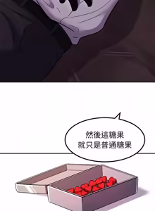 Page 244 of 要成为男子汉 | 要成為男子漢 1-23 - preview thumbnail