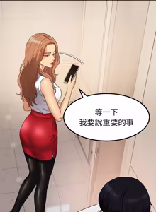 Page 260 of 要成为男子汉 | 要成為男子漢 1-23 - preview thumbnail