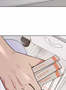 Page 267 of 要成为男子汉 | 要成為男子漢 1-23 - preview thumbnail