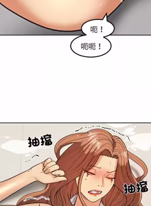 Page 274 of 要成为男子汉 | 要成為男子漢 1-23 - preview thumbnail
