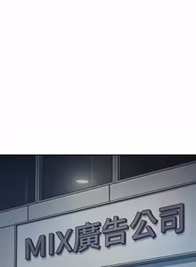 Page 318 of 要成为男子汉 | 要成為男子漢 1-23 - preview thumbnail