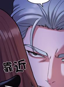 Page 328 of 要成为男子汉 | 要成為男子漢 1-23 - preview thumbnail