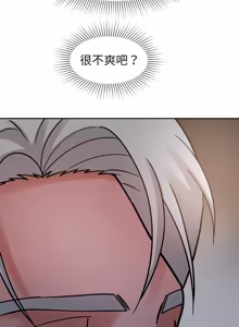 Page 329 of 要成为男子汉 | 要成為男子漢 1-23 - preview thumbnail