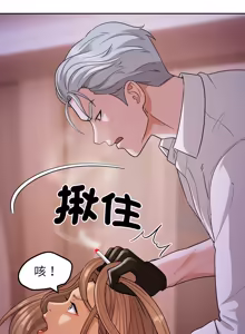 Page 342 of 要成为男子汉 | 要成為男子漢 1-23 - preview thumbnail