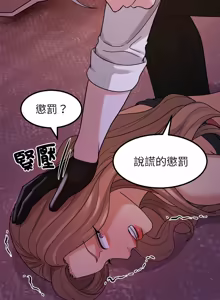 Page 345 of 要成为男子汉 | 要成為男子漢 1-23 - preview thumbnail