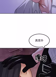 Page 346 of 要成为男子汉 | 要成為男子漢 1-23 - preview thumbnail