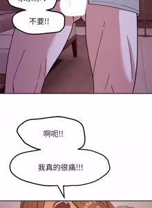 Page 350 of 要成为男子汉 | 要成為男子漢 1-23 - preview thumbnail
