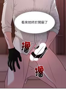 Page 362 of 要成为男子汉 | 要成為男子漢 1-23 - preview thumbnail