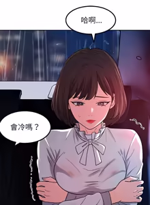 Page 365 of 要成为男子汉 | 要成為男子漢 1-23 - preview thumbnail