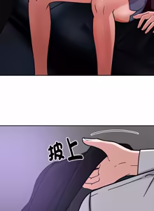 Page 366 of 要成为男子汉 | 要成為男子漢 1-23 - preview thumbnail