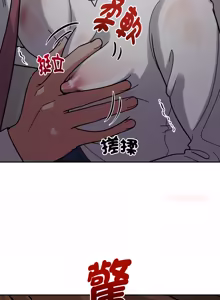 Page 372 of 要成为男子汉 | 要成為男子漢 1-23 - preview thumbnail