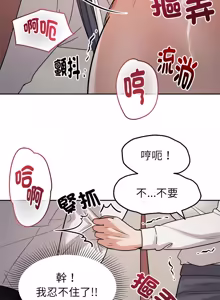 Page 375 of 要成为男子汉 | 要成為男子漢 1-23 - preview thumbnail