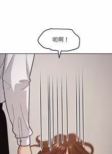 Page 378 of 要成为男子汉 | 要成為男子漢 1-23 - preview thumbnail