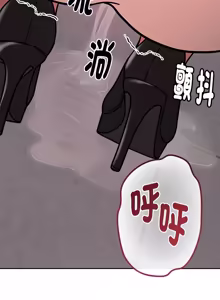 Page 379 of 要成为男子汉 | 要成為男子漢 1-23 - preview thumbnail