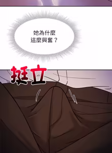 Page 383 of 要成为男子汉 | 要成為男子漢 1-23 - preview thumbnail