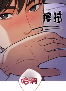 Page 388 of 要成为男子汉 | 要成為男子漢 1-23 - preview thumbnail