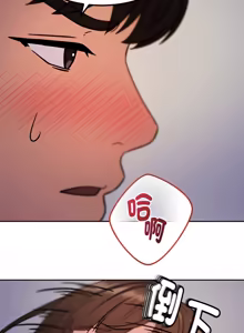 Page 390 of 要成为男子汉 | 要成為男子漢 1-23 - preview thumbnail