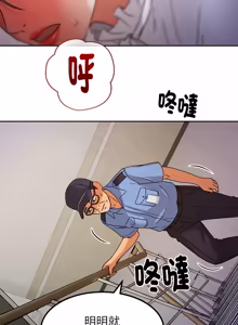 Page 391 of 要成为男子汉 | 要成為男子漢 1-23 - preview thumbnail