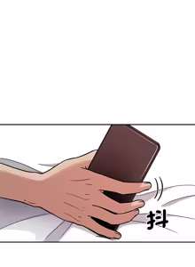 Page 395 of 要成为男子汉 | 要成為男子漢 1-23 - preview thumbnail