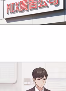 Page 400 of 要成为男子汉 | 要成為男子漢 1-23 - preview thumbnail