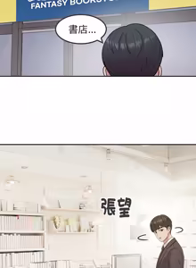 Page 403 of 要成为男子汉 | 要成為男子漢 1-23 - preview thumbnail