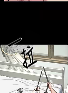 Page 116 of 尸变家园:以身相许 |  屍變家園:以身相許 1-56 - preview thumbnail