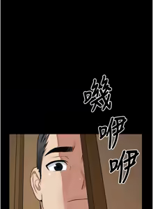 Page 168 of 尸变家园:以身相许 |  屍變家園:以身相許 1-56 - preview thumbnail