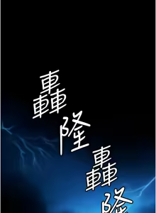Page 169 of 尸变家园:以身相许 |  屍變家園:以身相許 1-56 - preview thumbnail