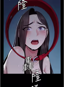 Page 174 of 尸变家园:以身相许 |  屍變家園:以身相許 1-56 - preview thumbnail