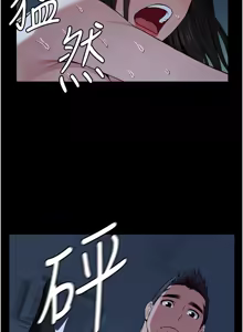 Page 178 of 尸变家园:以身相许 |  屍變家園:以身相許 1-56 - preview thumbnail
