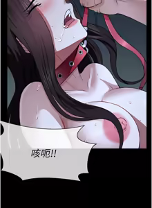 Page 180 of 尸变家园:以身相许 |  屍變家園:以身相許 1-56 - preview thumbnail