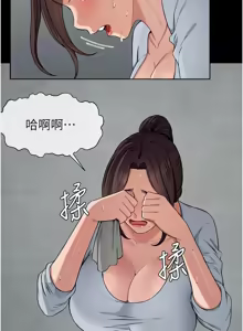 Page 184 of 尸变家园:以身相许 |  屍變家園:以身相許 1-56 - preview thumbnail