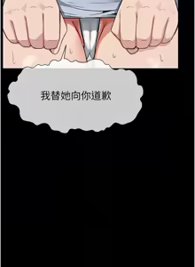 Page 192 of 尸变家园:以身相许 |  屍變家園:以身相許 1-56 - preview thumbnail