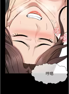 Page 246 of 尸变家园:以身相许 |  屍變家園:以身相許 1-56 - preview thumbnail