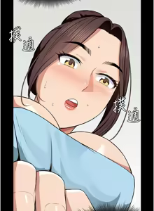 Page 286 of 尸变家园:以身相许 |  屍變家園:以身相許 1-56 - preview thumbnail