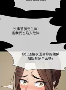Page 298 of 尸变家园:以身相许 |  屍變家園:以身相許 1-56 - preview thumbnail