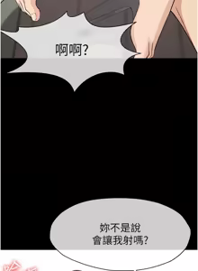 Page 344 of 尸变家园:以身相许 |  屍變家園:以身相許 1-56 - preview thumbnail
