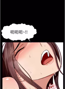 Page 355 of 尸变家园:以身相许 |  屍變家園:以身相許 1-56 - preview thumbnail