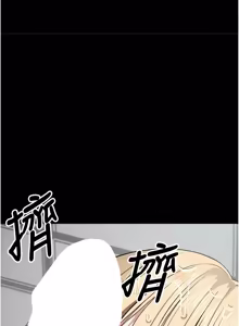 Page 391 of 尸变家园:以身相许 |  屍變家園:以身相許 1-56 - preview thumbnail