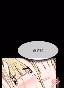 Page 396 of 尸变家园:以身相许 |  屍變家園:以身相許 1-56 - preview thumbnail
